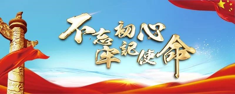 微信圖片_20200113114002.jpg